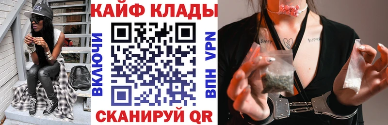 Купить Каннабис  АМФ  COCAIN  ГАШ  Мефедрон  A PVP  Славгород