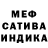 МЕТАДОН белоснежный Edson Caio