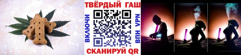 Купить закладки  Славгород  Canna-Cookies конопля 