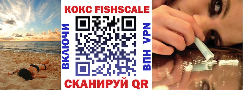 COCAIN Боливия  Купить  Славгород 