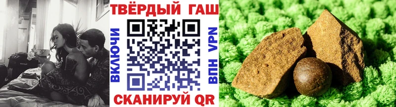 Купить  Славгород  Гашиш ice o lator 