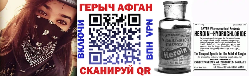 Купить  Славгород  ГЕРОИН герыч 