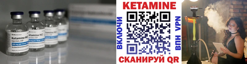 Купить где  Славгород  Кетамин VHQ 