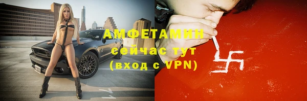 прущая мука Лагань