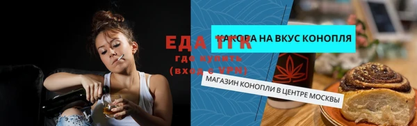 прущая мука Лагань