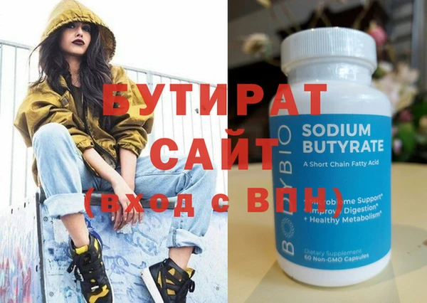 прущая мука Лагань