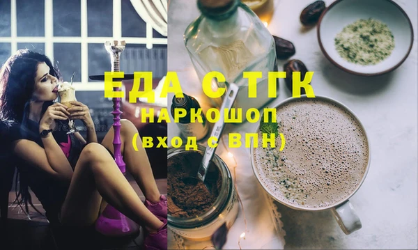 прущая мука Ладушкин