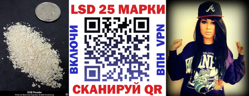 Купить  Славгород  LSD-25 экстази кислота 