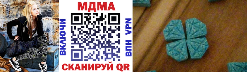 МДМА VHQ  Купить закладки  Славгород 