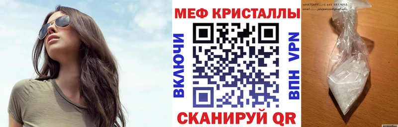 МЯУ-МЯУ 4 MMC  Купить  Славгород 
