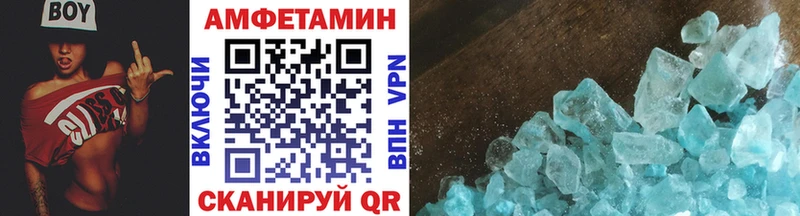 Купить закладки  Славгород  Первитин винт 