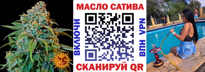 ТГК гашишное масло  Купить  Славгород 