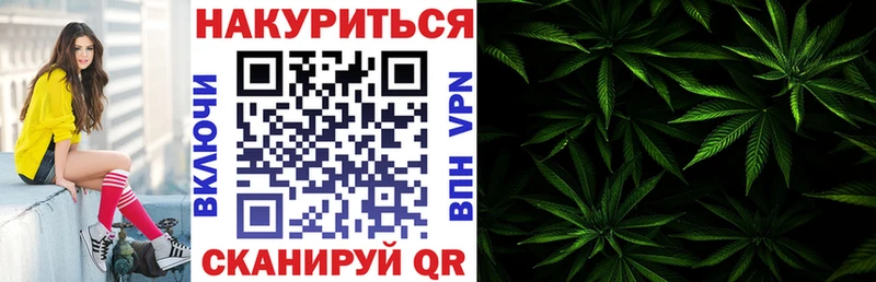 Конопля AK-47  Купить где  Славгород 